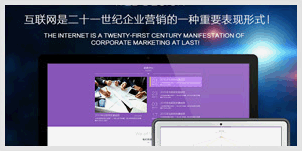 如何做西安網(wǎng)絡推廣？
