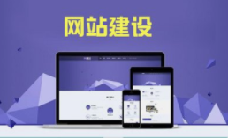 西安網(wǎng)絡推廣